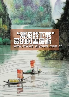 “爱游戏下载”爱的时差最新一期哪里看?年下男小麦打造鬼屋惊喜吓坏马苏(图4) ayx体育