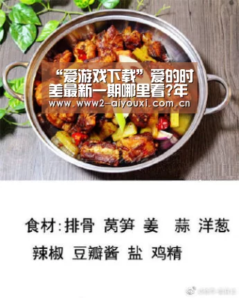 “爱游戏下载”爱的时差最新一期哪里看?年下男小麦打造鬼屋惊喜吓坏马苏(图1) 爱游戏官网