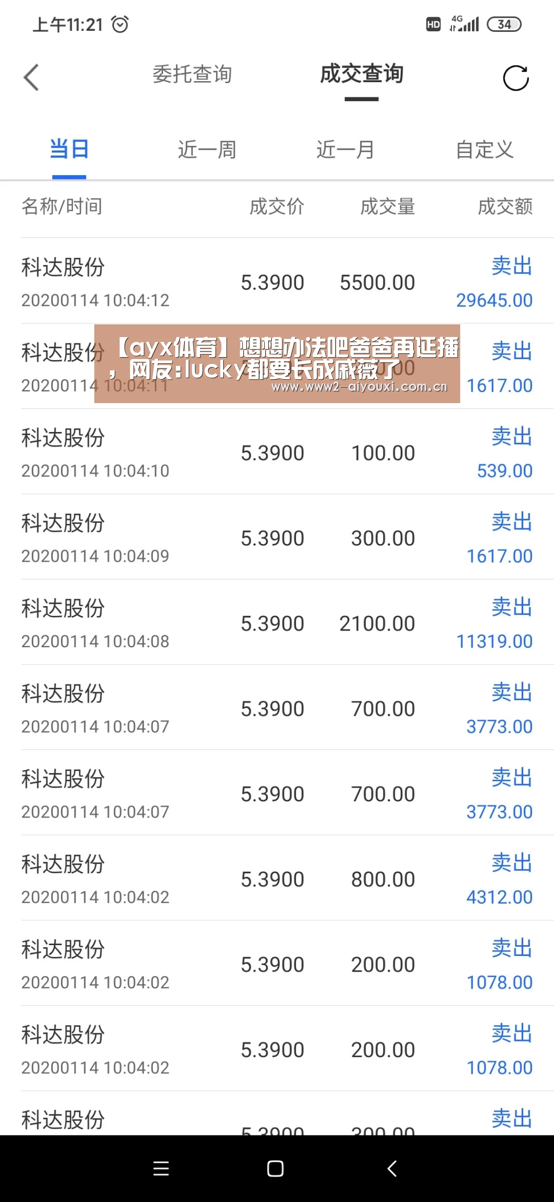 爱游戏官网
