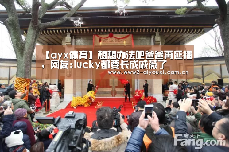 爱游戏官网