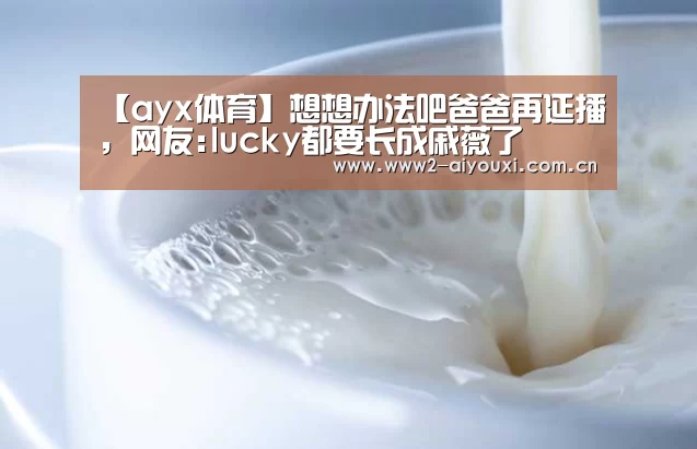 爱游戏下载