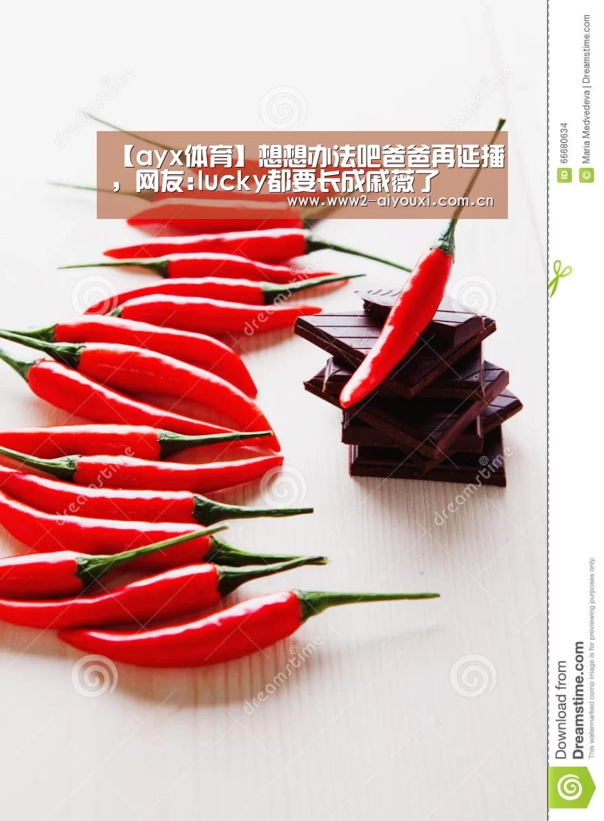 爱游戏下载