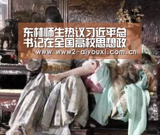 爱游戏下载
