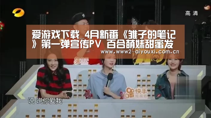 爱游戏官网
