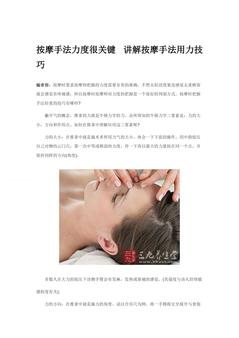 妻子的浪漫旅行:谢娜怀孕期间怕被撞一直没出过门-爱游戏直播(图3) 爱游戏直播