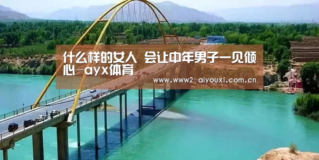 爱游戏下载