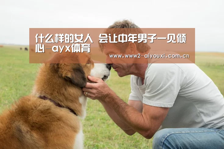爱游戏直播