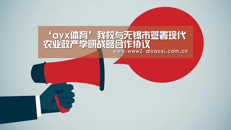 爱游戏下载