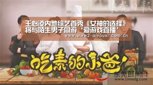 爱游戏下载