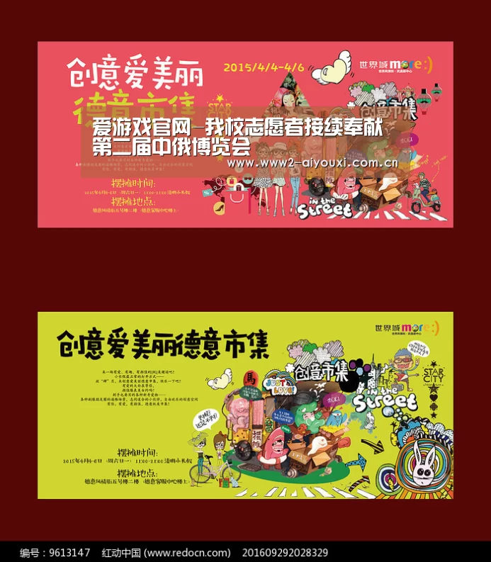 爱游戏官网
