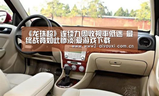 爱游戏官网