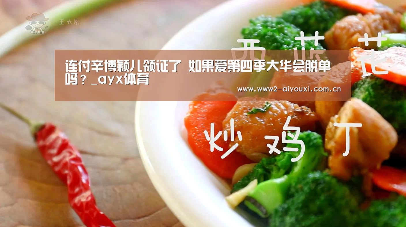 爱游戏直播