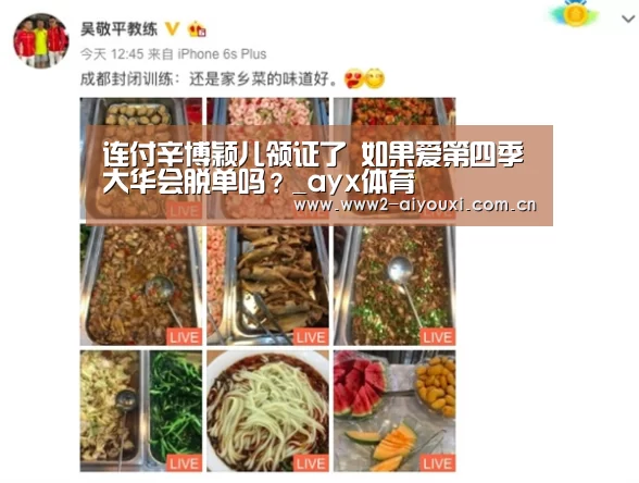 爱游戏官网