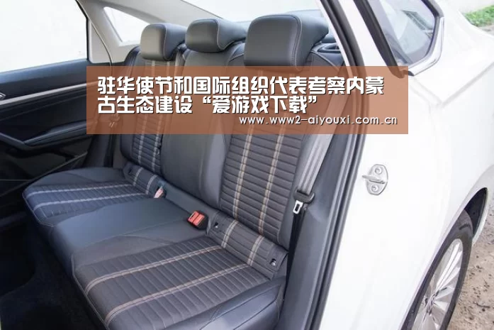 驻华使节和国际组织代表考察内蒙古生态建设“爱游戏下载”(图2) ayx体育
